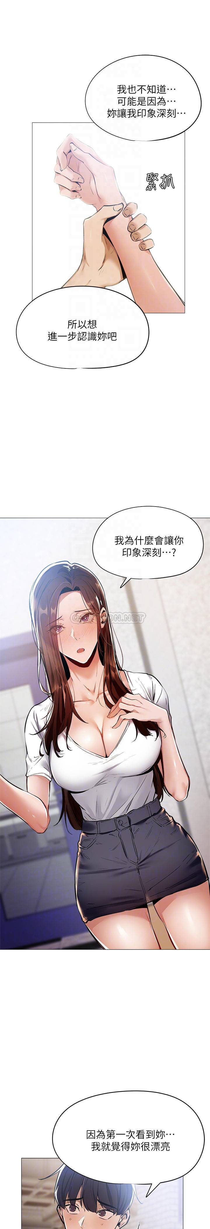 [韩国漫画] 还有空房吗？ 剧情,熟女人妻,巨乳大奶, 女学生#[38P]-6