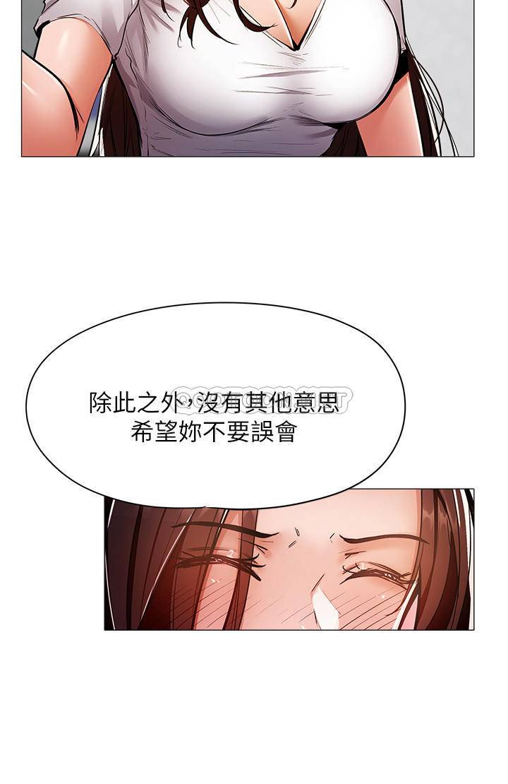 [韩国漫画] 还有空房吗？ 剧情,熟女人妻,巨乳大奶, 女学生#[38P]-9
