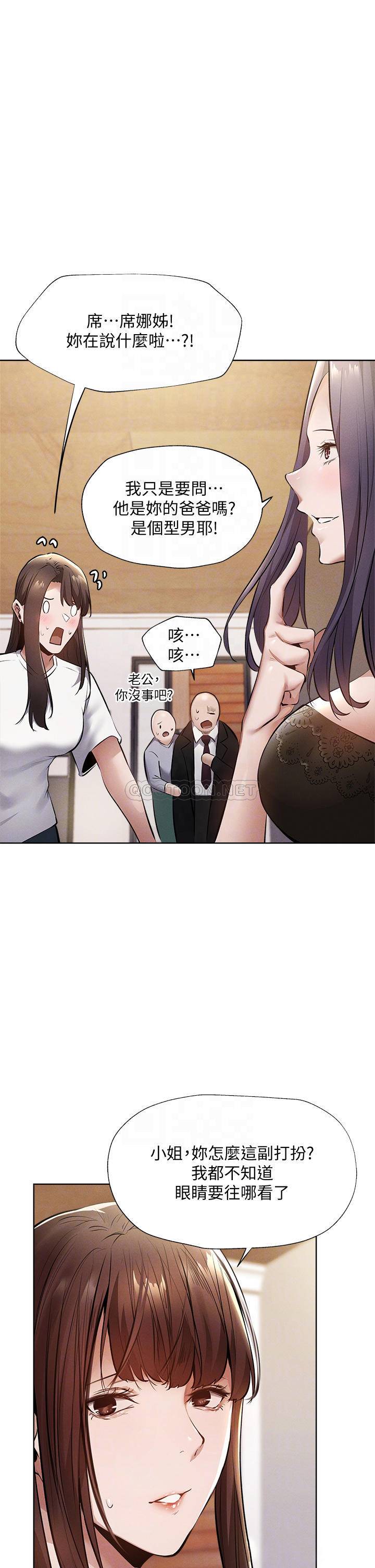 [韩国漫画] 还有空房吗？ 剧情,熟女人妻,巨乳大奶, 女学生#[41P]-10