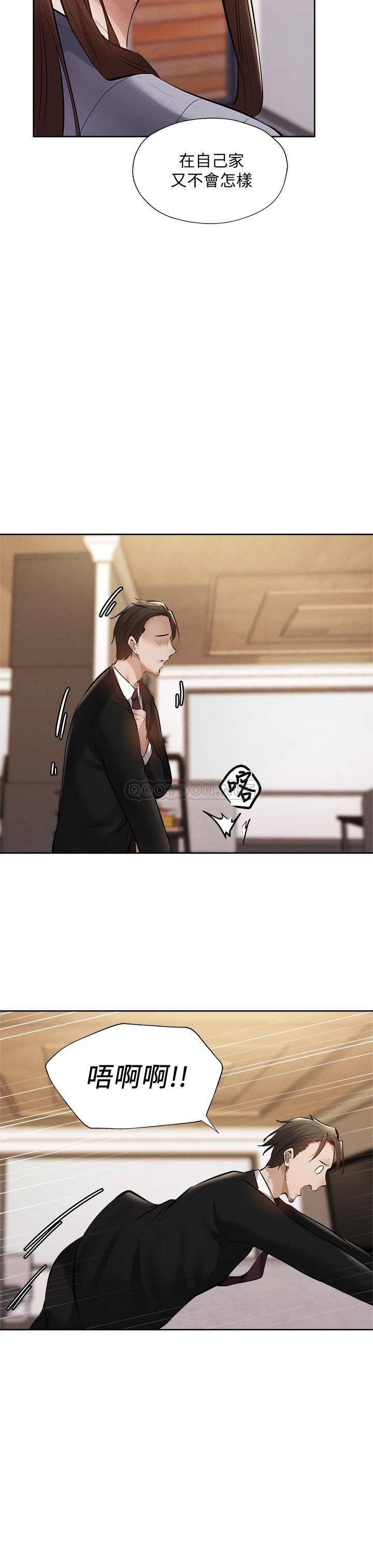 [韩国漫画] 还有空房吗？ 剧情,熟女人妻,巨乳大奶, 女学生#[41P]-11