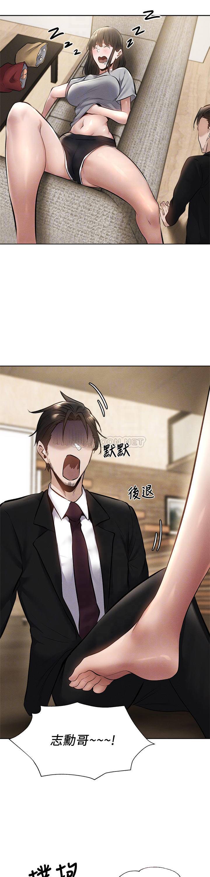 [韩国漫画] 还有空房吗？ 剧情,熟女人妻,巨乳大奶, 女学生#[41P]-12