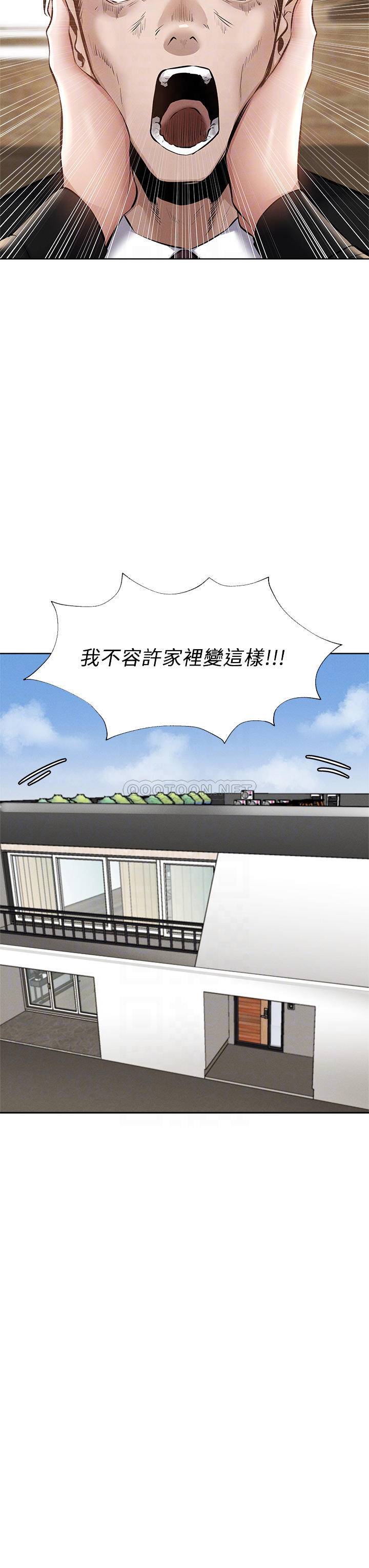 [韩国漫画] 还有空房吗？ 剧情,熟女人妻,巨乳大奶, 女学生#[41P]-14