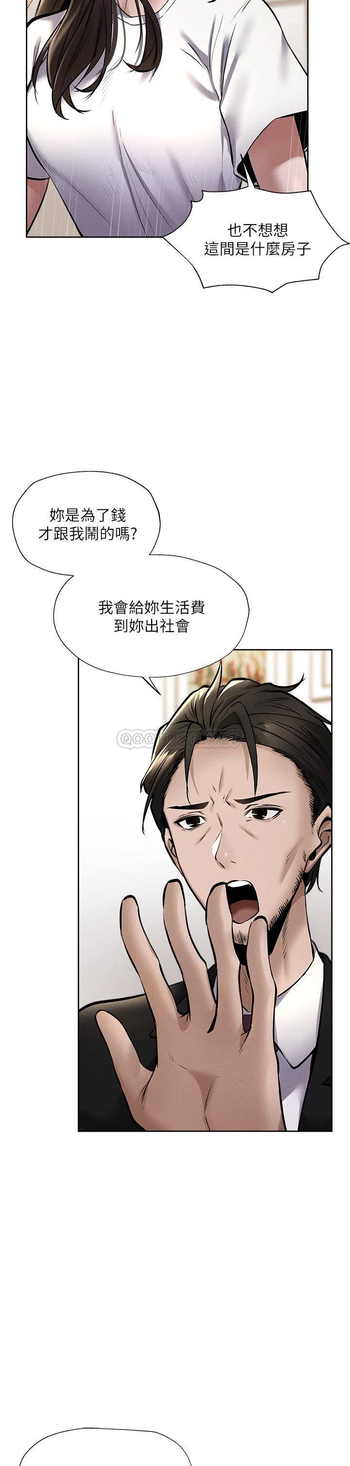 [韩国漫画] 还有空房吗？ 剧情,熟女人妻,巨乳大奶, 女学生#[41P]-16