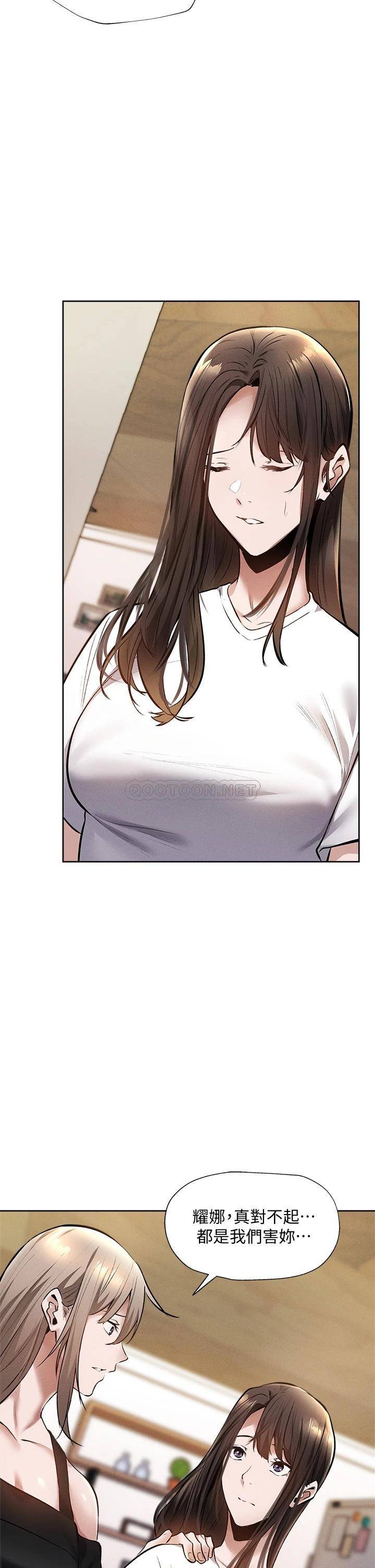 [韩国漫画] 还有空房吗？ 剧情,熟女人妻,巨乳大奶, 女学生#[41P]-22