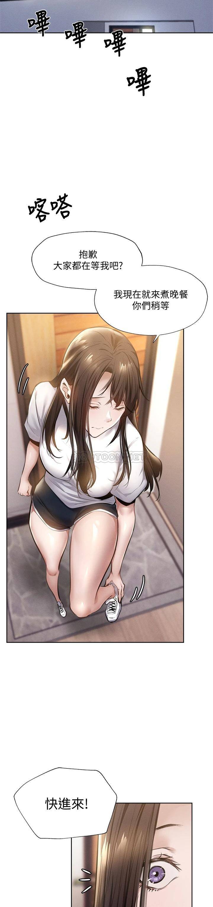 [韩国漫画] 还有空房吗？ 剧情,熟女人妻,巨乳大奶, 女学生#[41P]-27