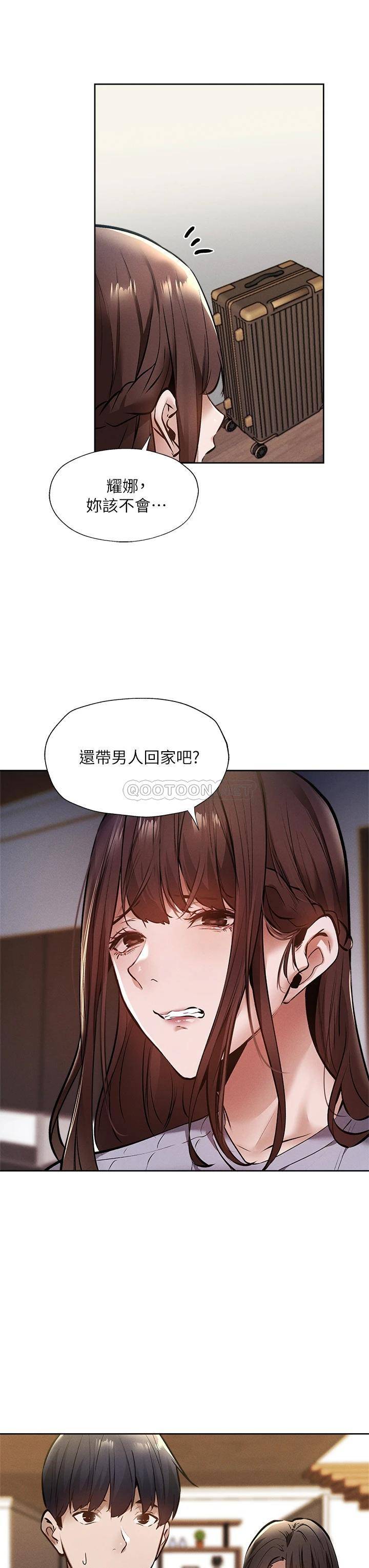 [韩国漫画] 还有空房吗？ 剧情,熟女人妻,巨乳大奶, 女学生#[41P]-3