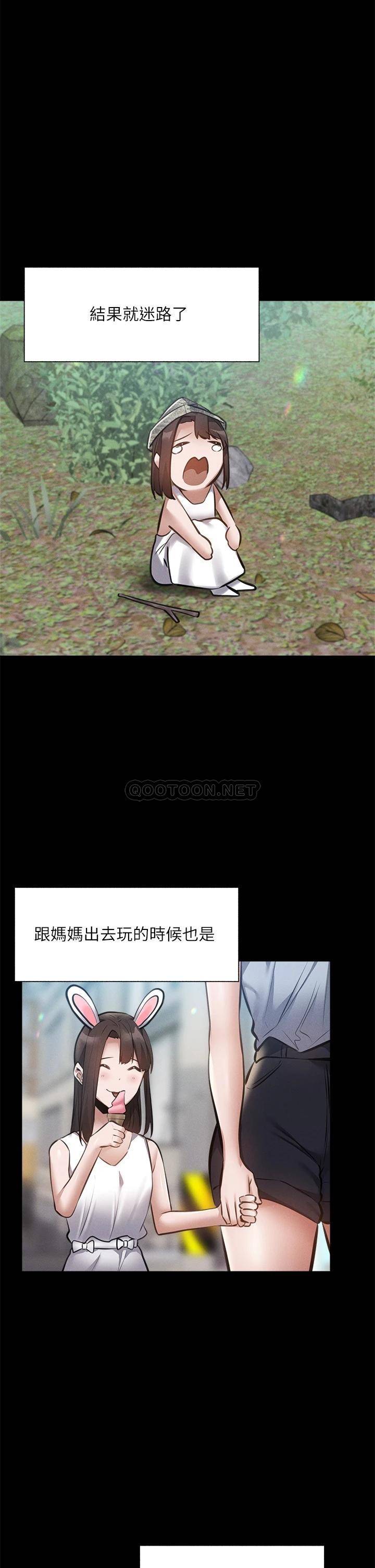 [韩国漫画] 还有空房吗？ 剧情,熟女人妻,巨乳大奶, 女学生#[41P]-37