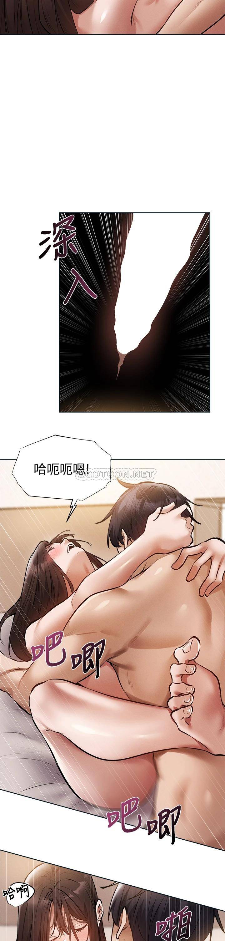 [韩国漫画] 还有空房吗？ 剧情,熟女人妻,巨乳大奶, 女学生#[32P]-2