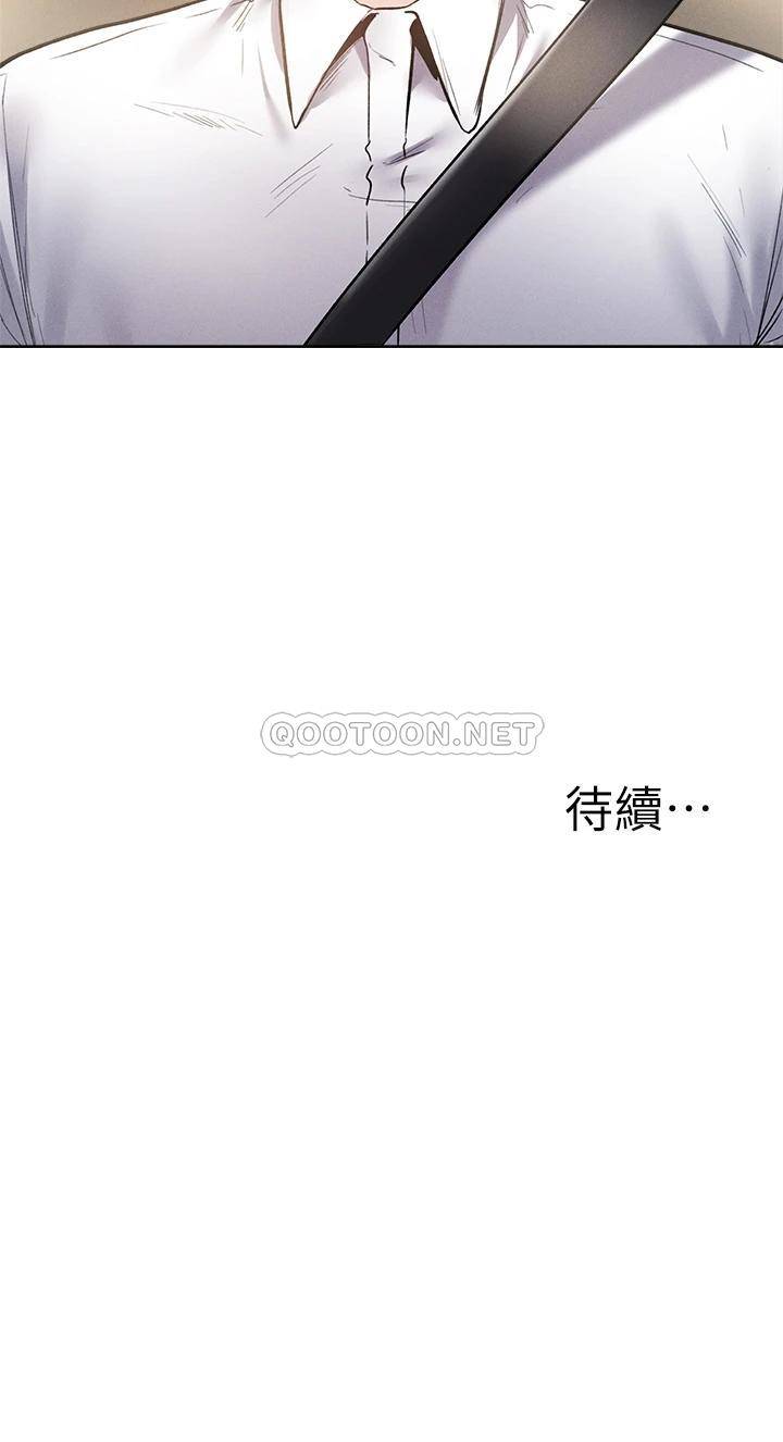 [韩国漫画] 还有空房吗？ 剧情,熟女人妻,巨乳大奶, 女学生#[32P]-32