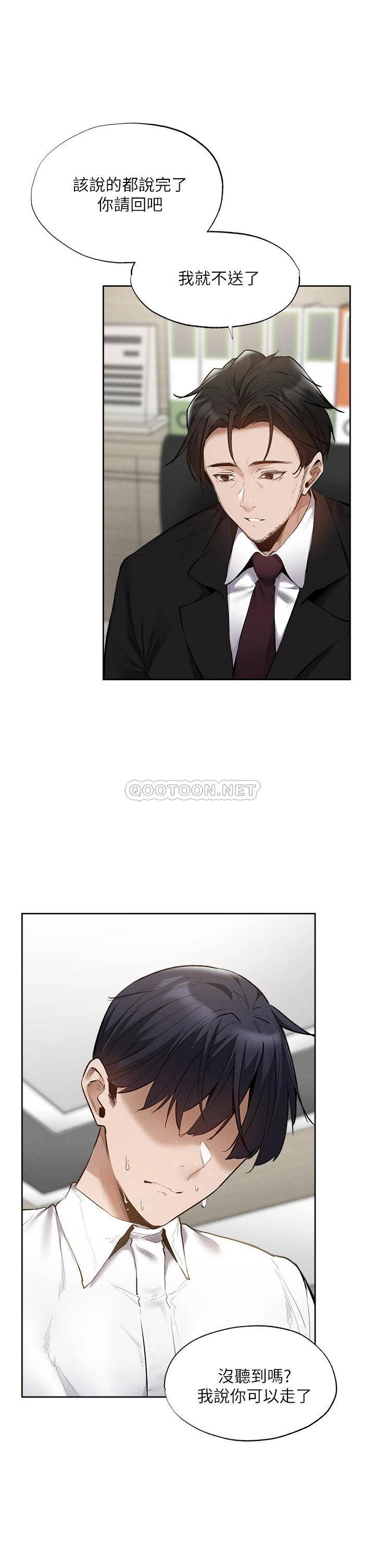 [韩国漫画] 还有空房吗？ 剧情,熟女人妻,巨乳大奶, 女学生#[38P]-11