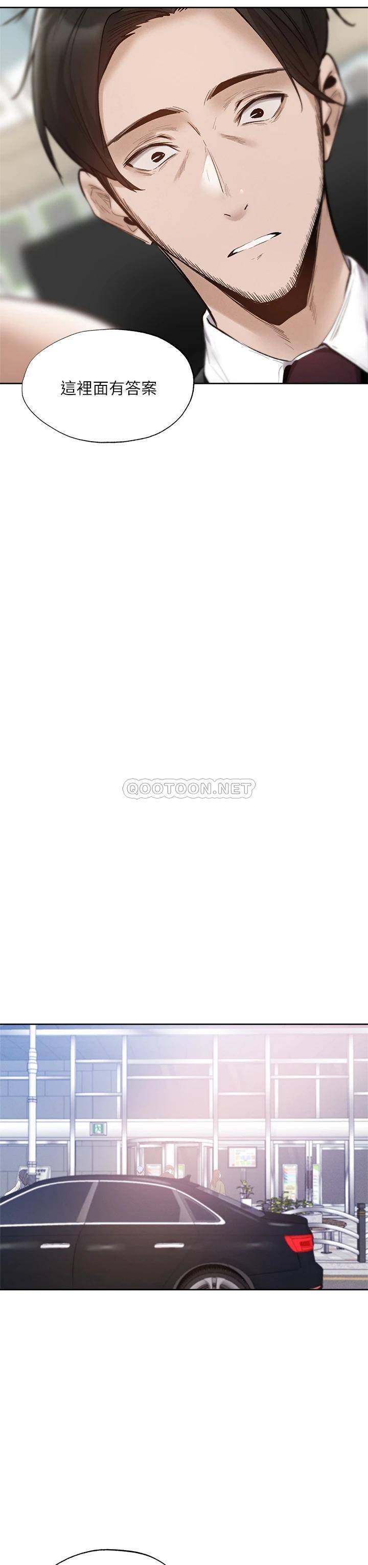 [韩国漫画] 还有空房吗？ 剧情,熟女人妻,巨乳大奶, 女学生#[38P]-13