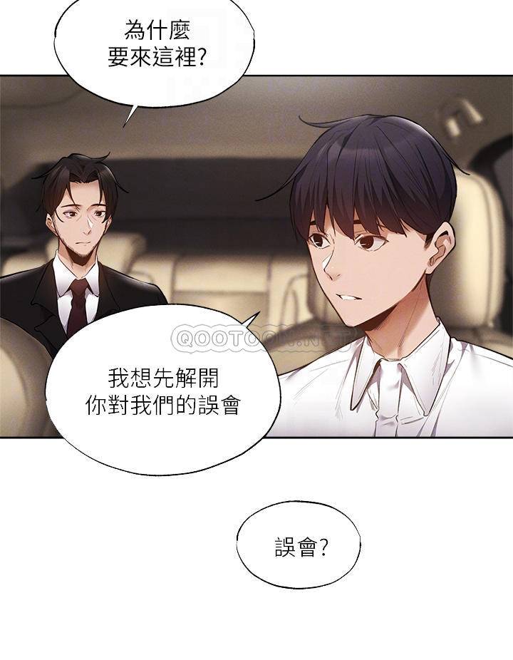 [韩国漫画] 还有空房吗？ 剧情,熟女人妻,巨乳大奶, 女学生#[38P]-14