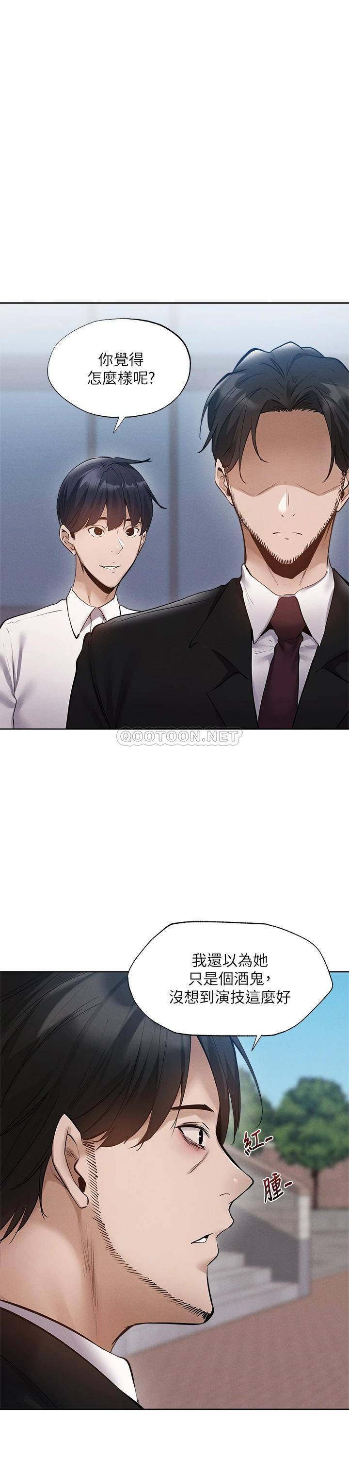 [韩国漫画] 还有空房吗？ 剧情,熟女人妻,巨乳大奶, 女学生#[38P]-25