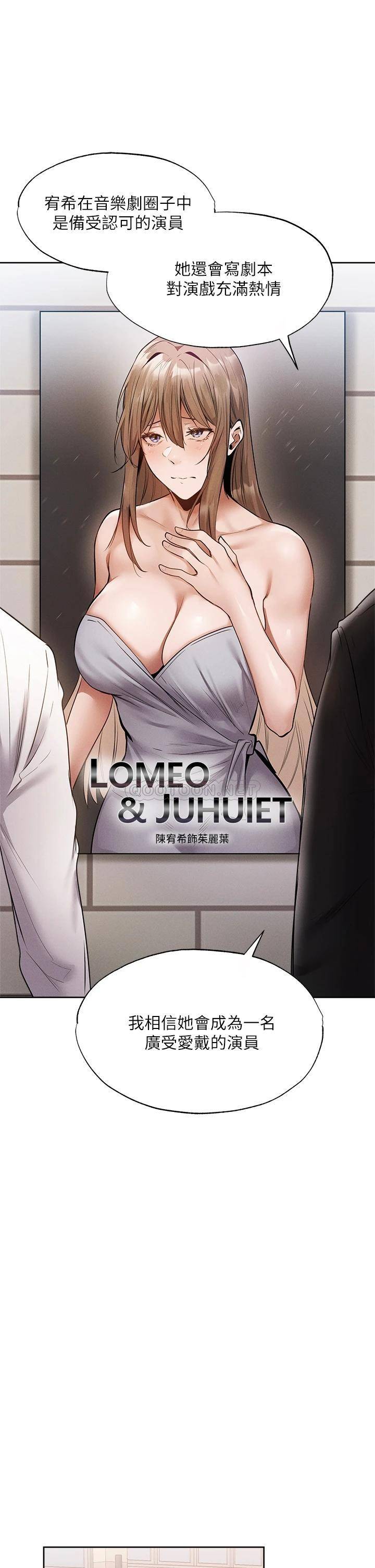 [韩国漫画] 还有空房吗？ 剧情,熟女人妻,巨乳大奶, 女学生#[38P]-26