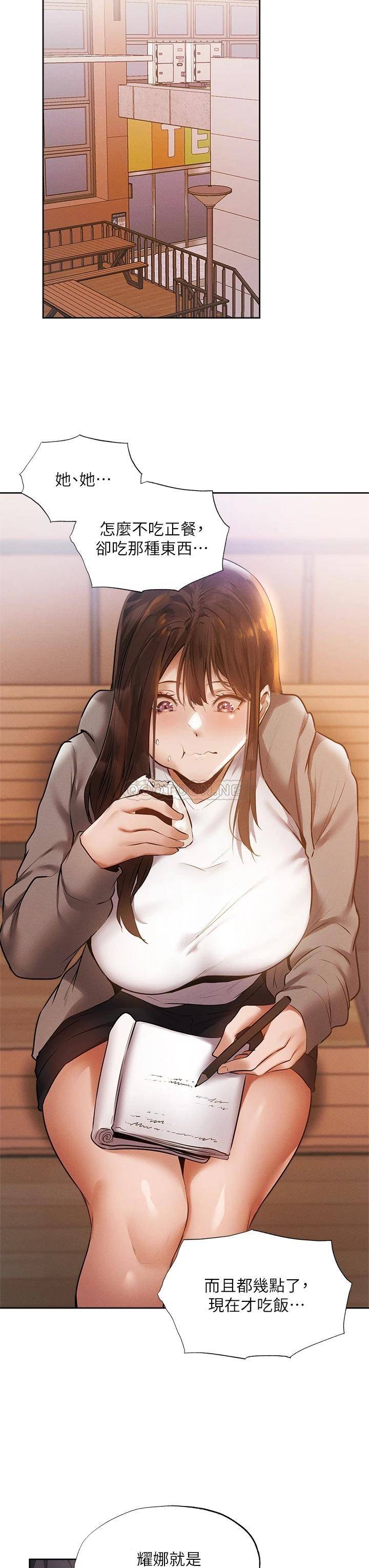 [韩国漫画] 还有空房吗？ 剧情,熟女人妻,巨乳大奶, 女学生#[38P]-27