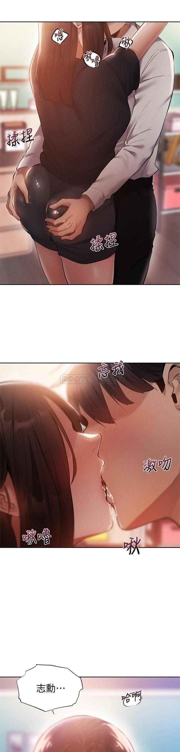 [韩国漫画] 还有空房吗？ 剧情,熟女人妻,巨乳大奶, 女学生#[44P]-10