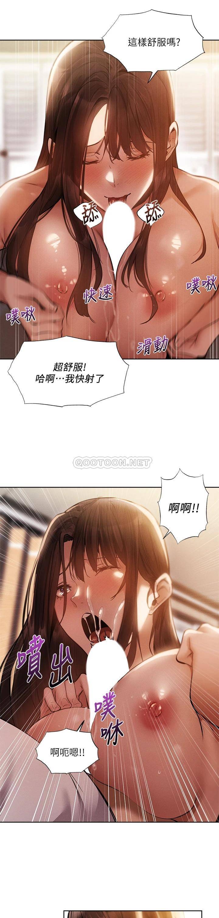 [韩国漫画] 还有空房吗？ 剧情,熟女人妻,巨乳大奶, 女学生#[44P]-16