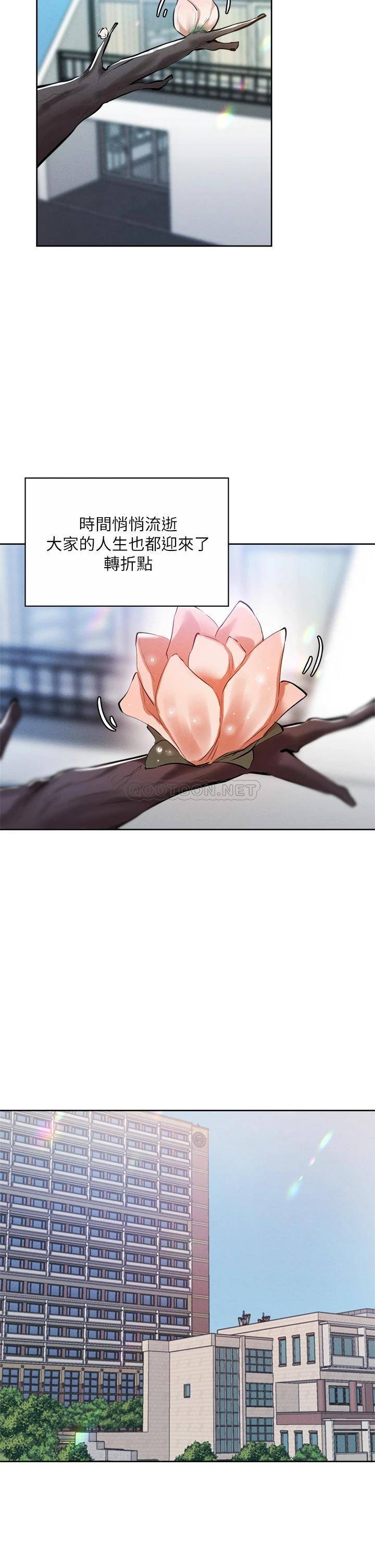 [韩国漫画] 还有空房吗？ 剧情,熟女人妻,巨乳大奶, 女学生#[44P]-24