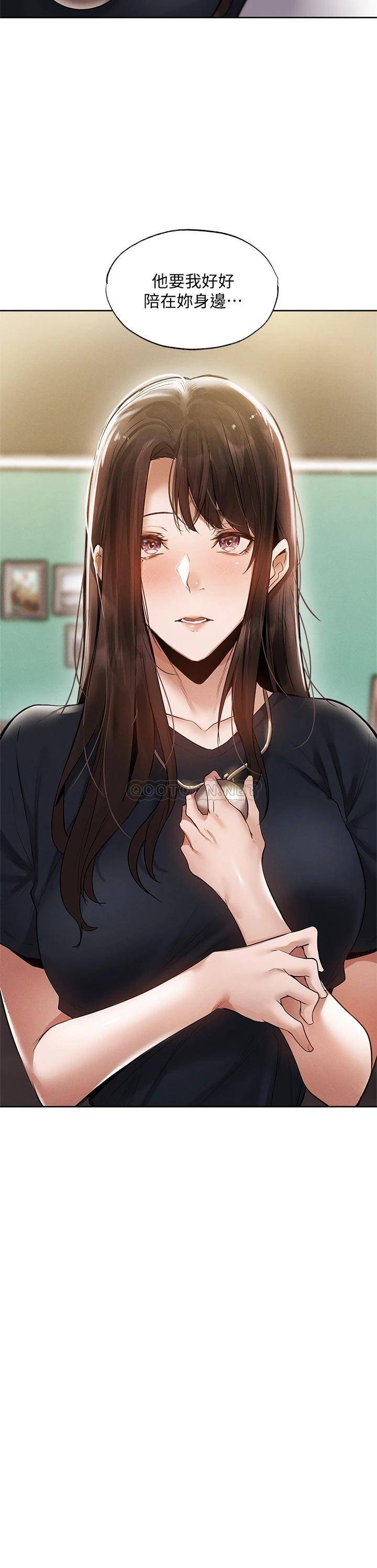 [韩国漫画] 还有空房吗？ 剧情,熟女人妻,巨乳大奶, 女学生#[44P]-3