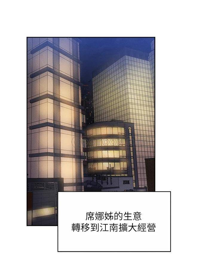 [韩国漫画] 还有空房吗？ 剧情,熟女人妻,巨乳大奶, 女学生#[44P]-30