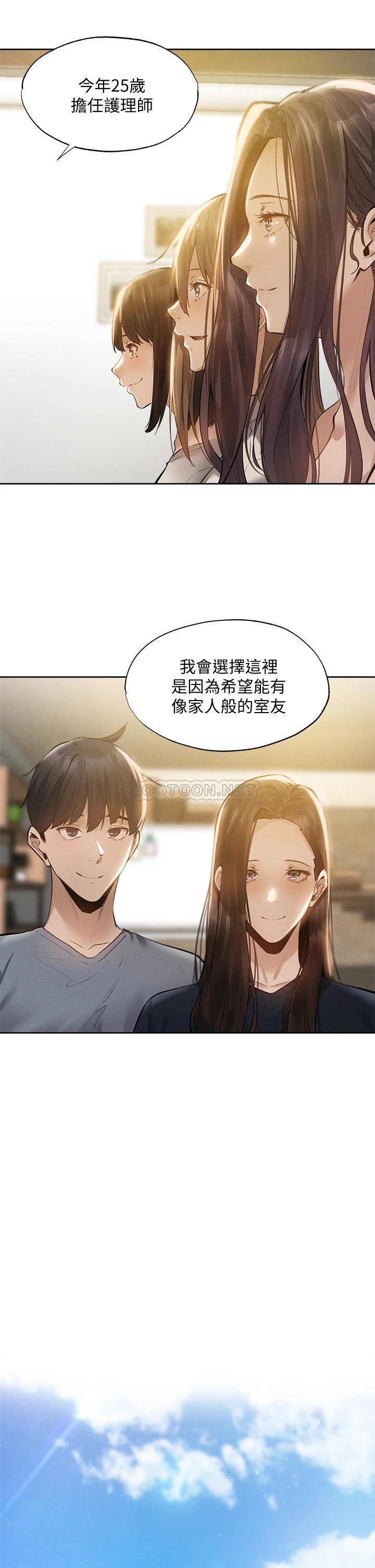 [韩国漫画] 还有空房吗？ 剧情,熟女人妻,巨乳大奶, 女学生#[44P]-43