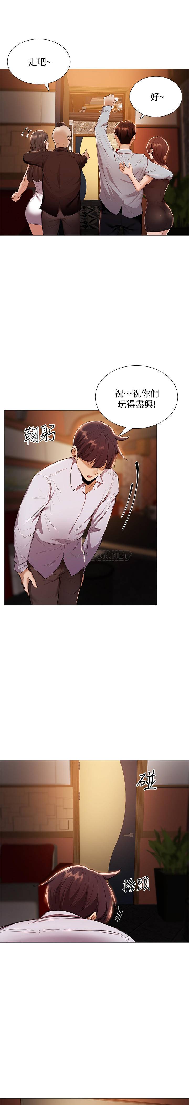 [韩国漫画] 还有空房吗？ 剧情,熟女人妻,巨乳大奶, 女学生#[37P]-19