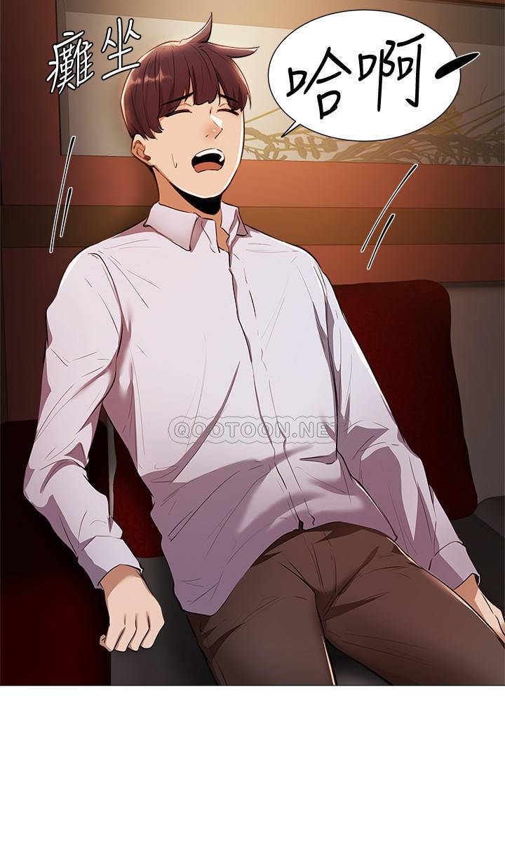 [韩国漫画] 还有空房吗？ 剧情,熟女人妻,巨乳大奶, 女学生#[37P]-20