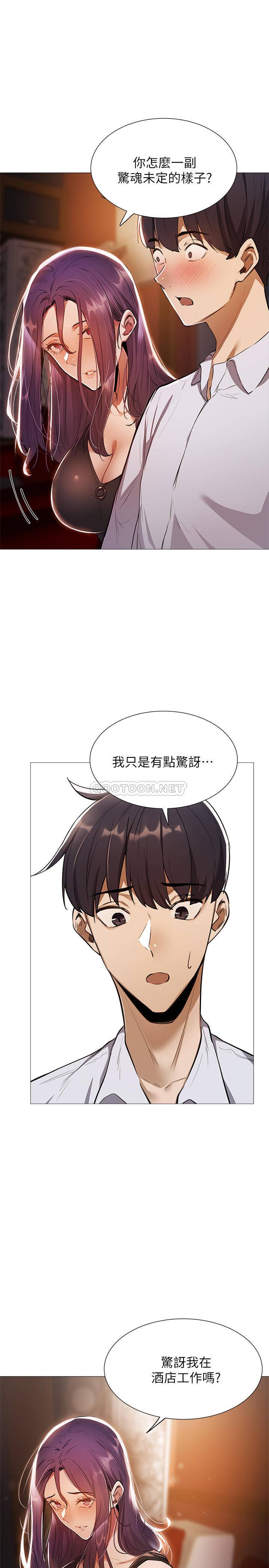 [韩国漫画] 还有空房吗？ 剧情,熟女人妻,巨乳大奶, 女学生#[37P]-21