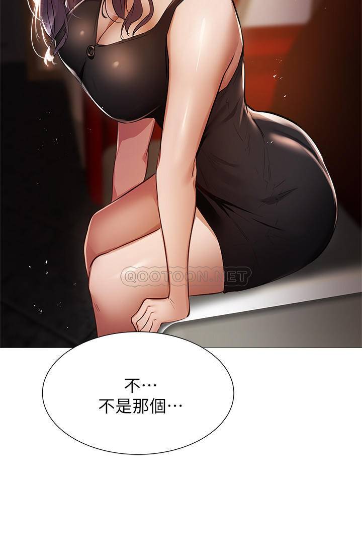 [韩国漫画] 还有空房吗？ 剧情,熟女人妻,巨乳大奶, 女学生#[37P]-22