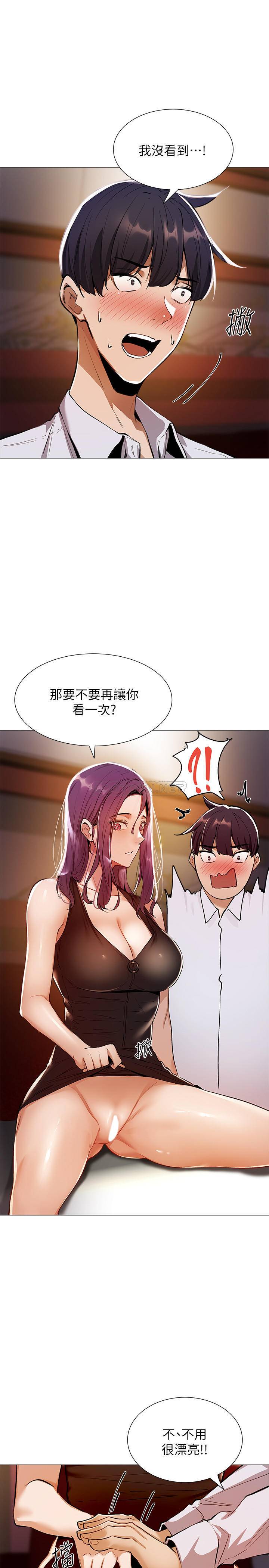[韩国漫画] 还有空房吗？ 剧情,熟女人妻,巨乳大奶, 女学生#[37P]-25