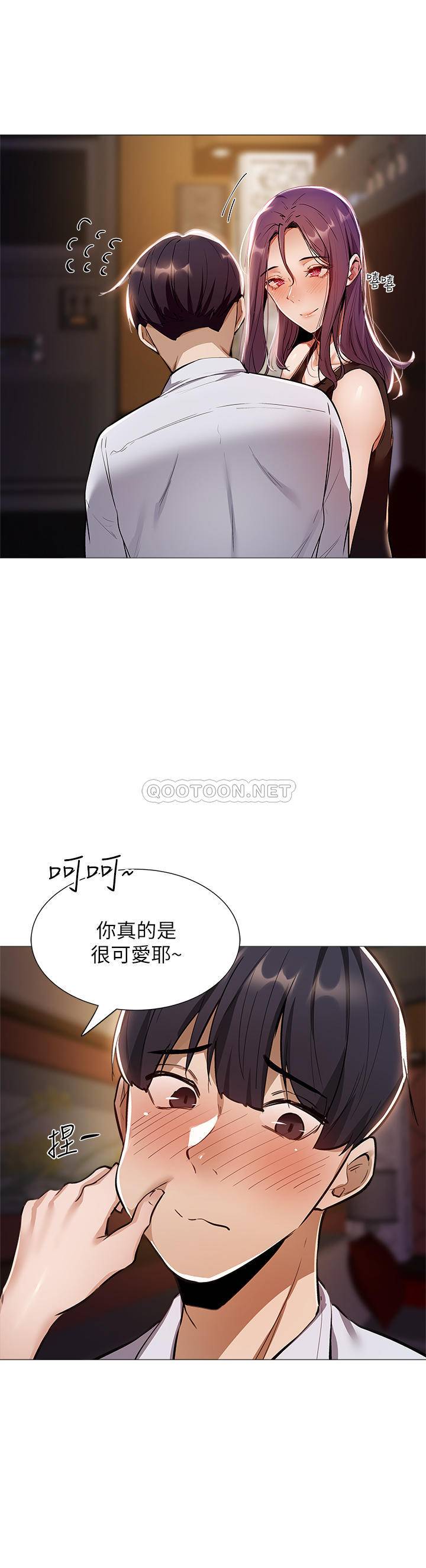 [韩国漫画] 还有空房吗？ 剧情,熟女人妻,巨乳大奶, 女学生#[37P]-27