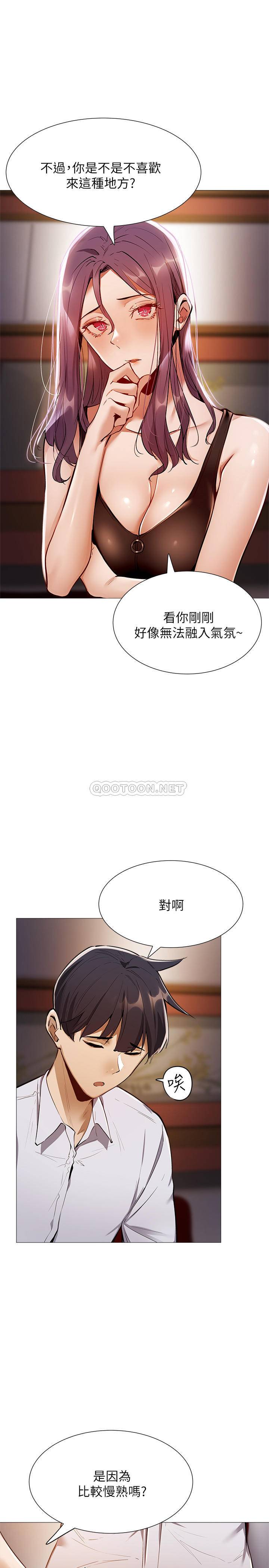 [韩国漫画] 还有空房吗？ 剧情,熟女人妻,巨乳大奶, 女学生#[37P]-28