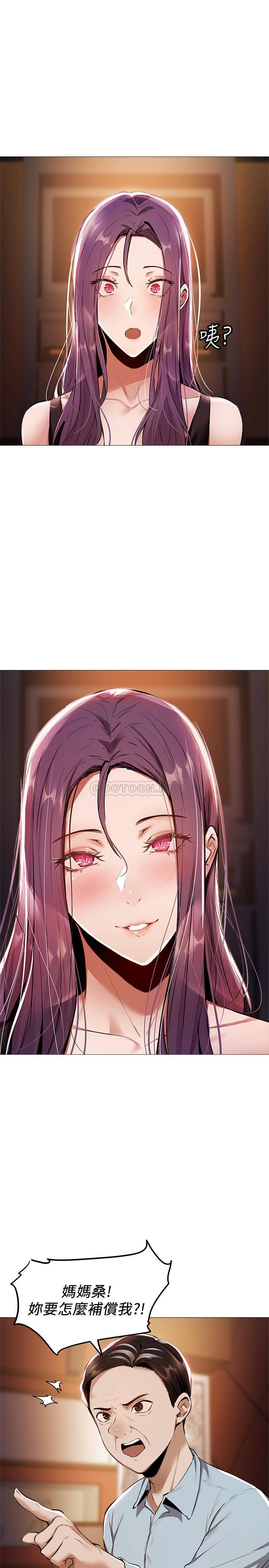 [韩国漫画] 还有空房吗？ 剧情,熟女人妻,巨乳大奶, 女学生#[37P]-3