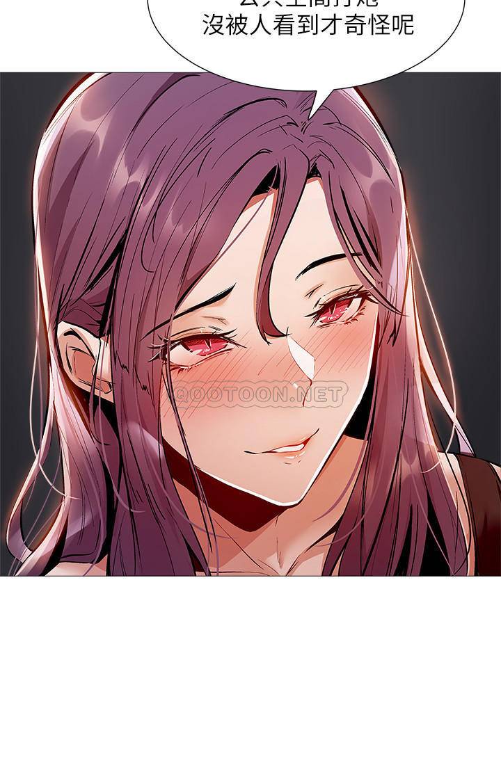 [韩国漫画] 还有空房吗？ 剧情,熟女人妻,巨乳大奶, 女学生#[37P]-34