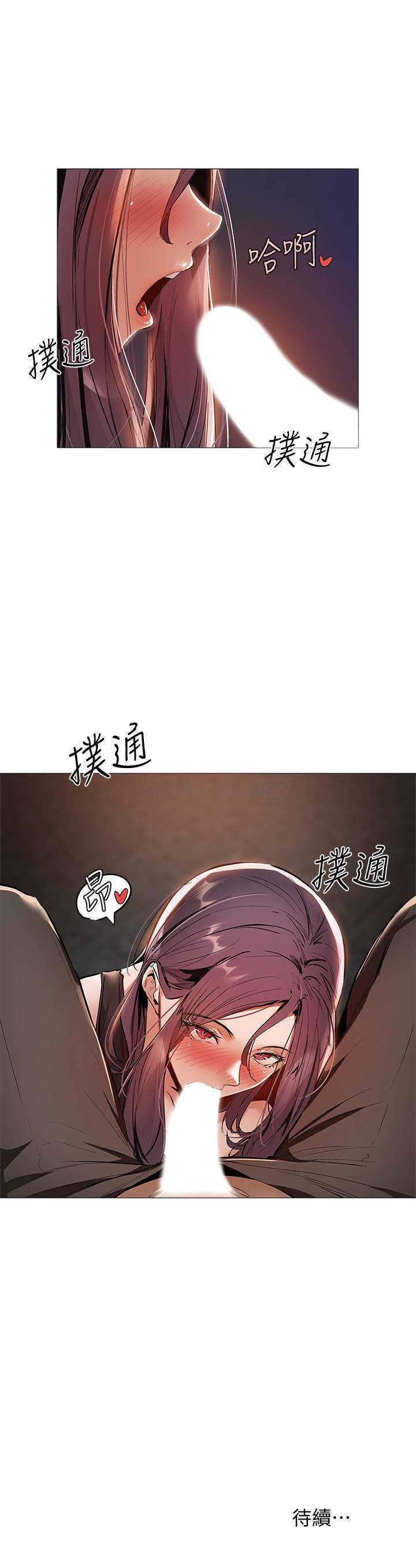 [韩国漫画] 还有空房吗？ 剧情,熟女人妻,巨乳大奶, 女学生#[37P]-37