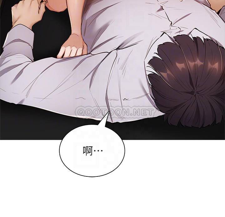 [韩国漫画] 还有空房吗？ 剧情,熟女人妻,巨乳大奶, 女学生#[37P]-6