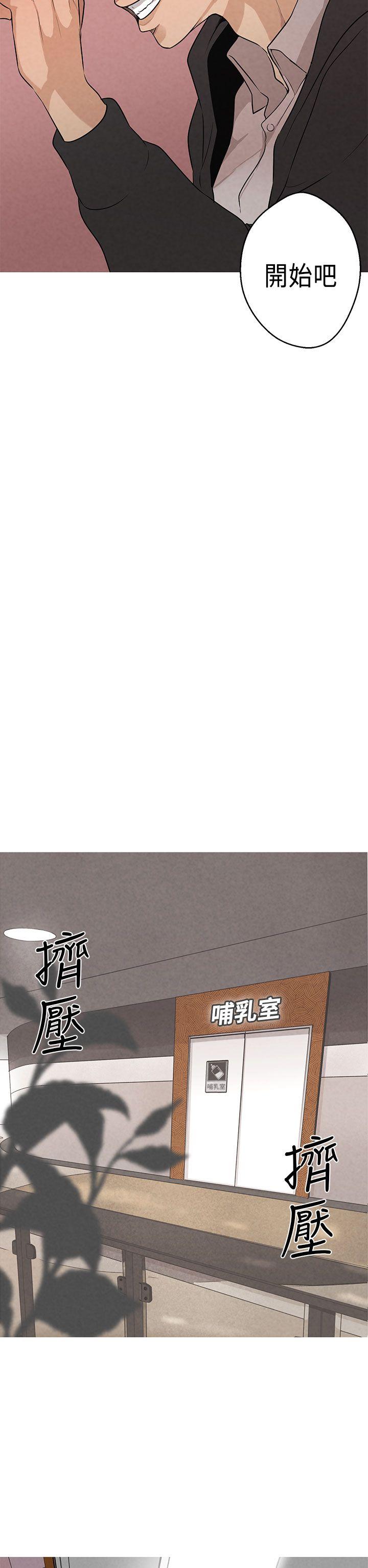 [韩国漫画] 女神狩猎 爱情,巨乳大奶#[17P]-10