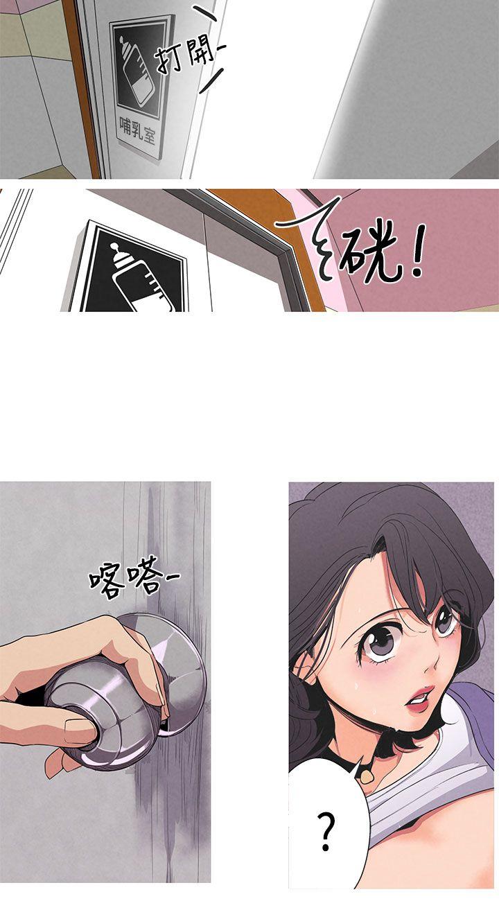 [韩国漫画] 女神狩猎 爱情,巨乳大奶#[17P]-11