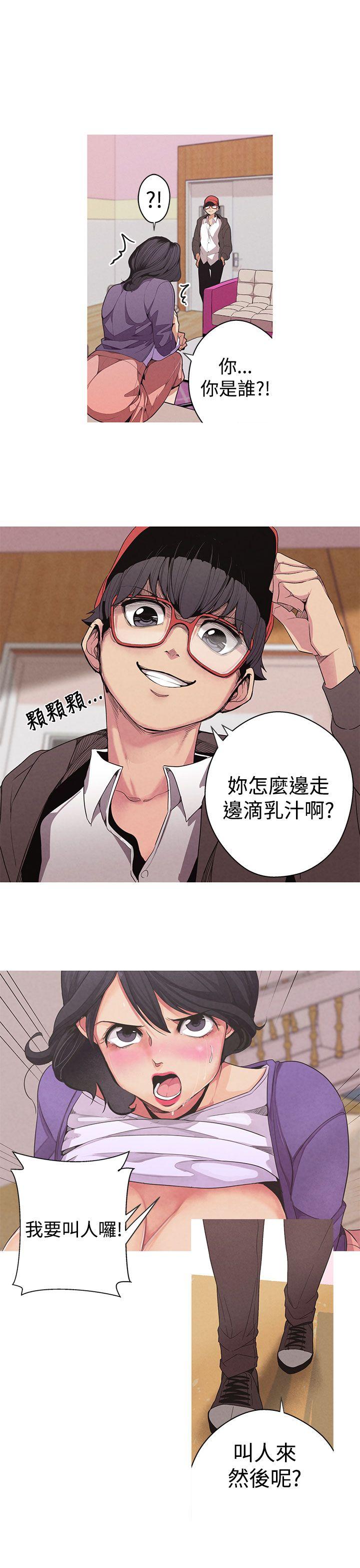 [韩国漫画] 女神狩猎 爱情,巨乳大奶#[17P]-12