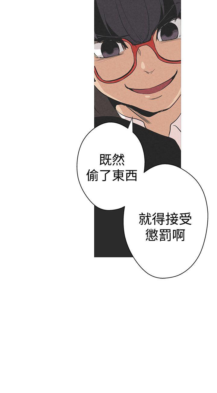 [韩国漫画] 女神狩猎 爱情,巨乳大奶#[17P]-14