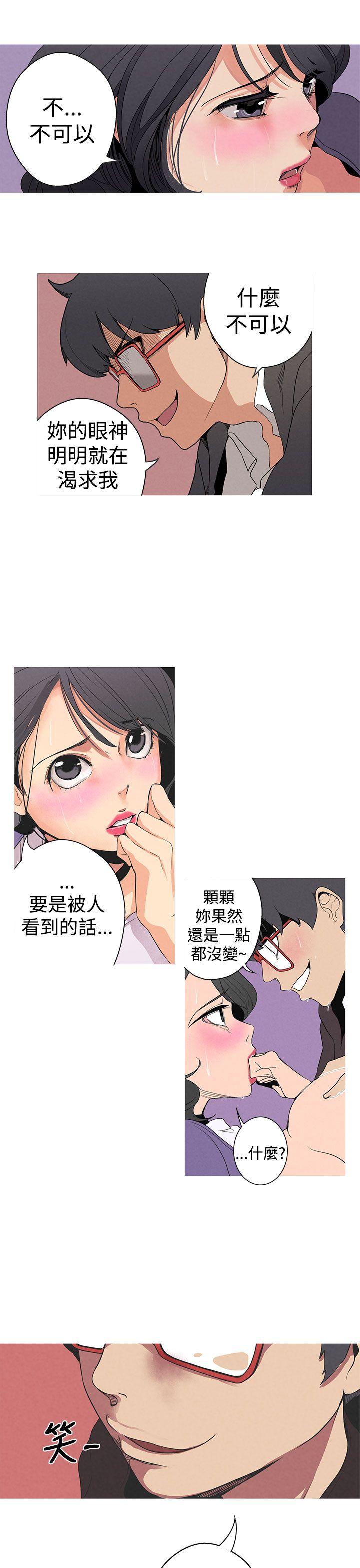 [韩国漫画] 女神狩猎 爱情,巨乳大奶#[17P]-15
