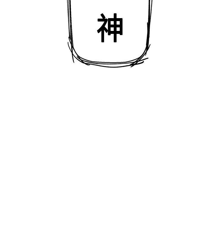 [韩国漫画] 女神狩猎 爱情,巨乳大奶#[17P]-17