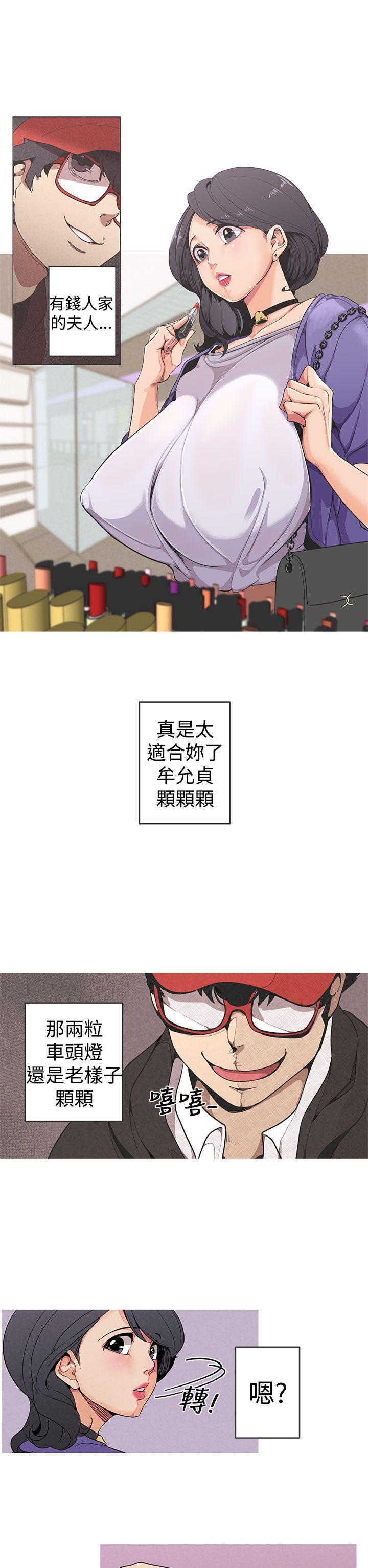 [韩国漫画] 女神狩猎 爱情,巨乳大奶#[17P]-5