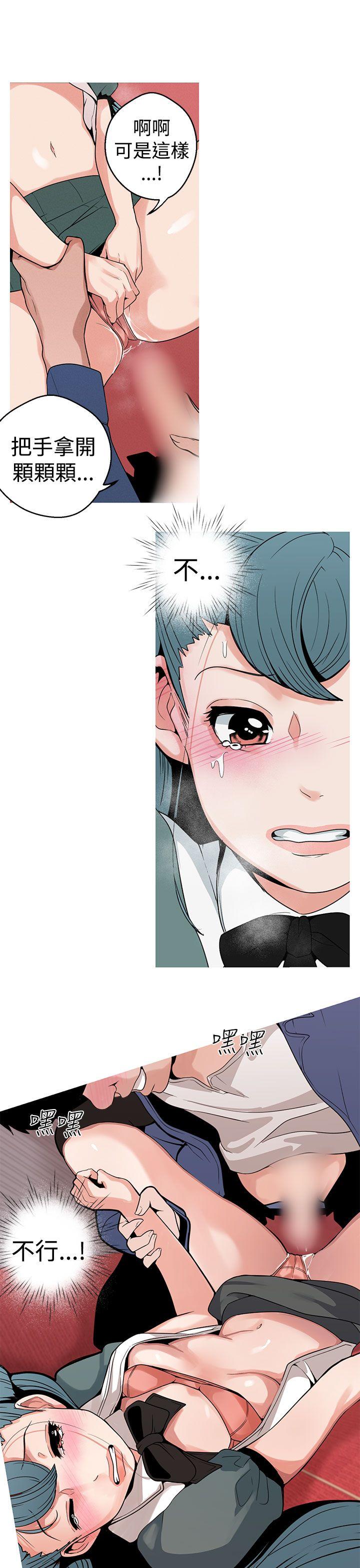 [韩国漫画] 女神狩猎 爱情,巨乳大奶#[25P]-13