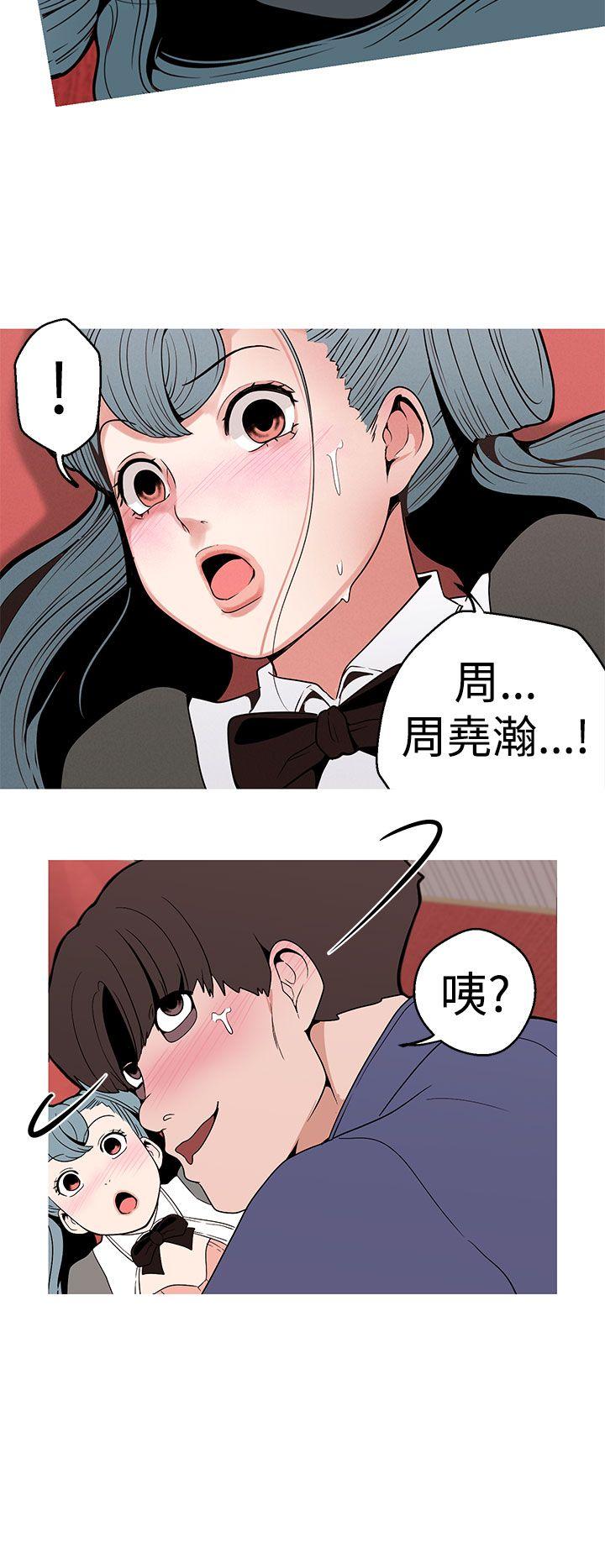 [韩国漫画] 女神狩猎 爱情,巨乳大奶#[25P]-14