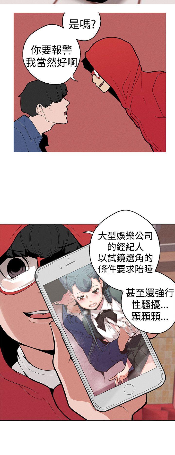 [韩国漫画] 女神狩猎 爱情,巨乳大奶#[25P]-19