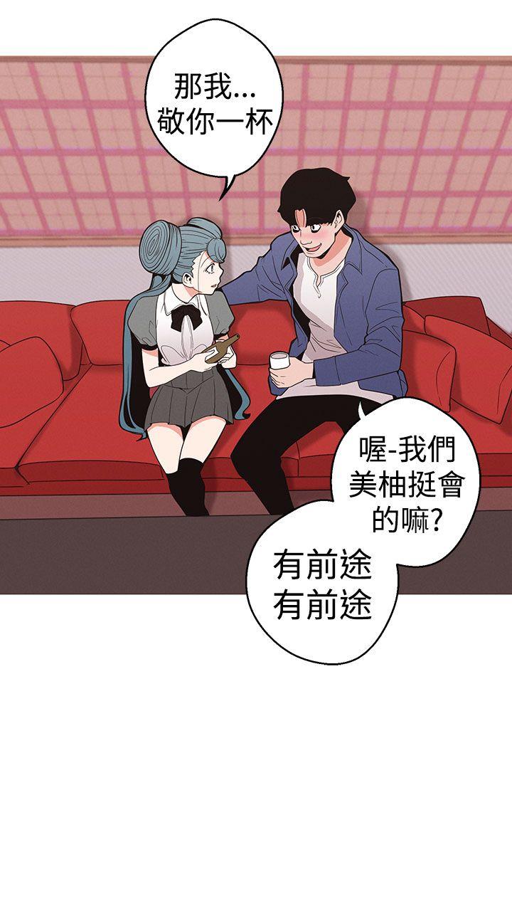 [韩国漫画] 女神狩猎 爱情,巨乳大奶#[25P]-2