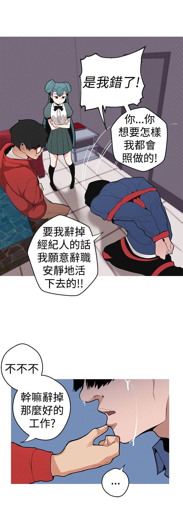 [韩国漫画] 女神狩猎 爱情,巨乳大奶#[25P]-23