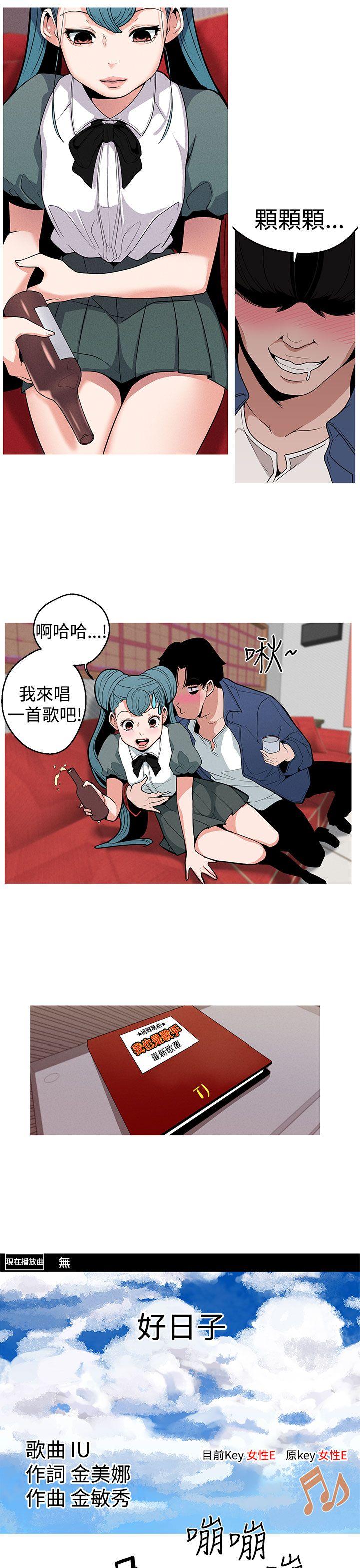 [韩国漫画] 女神狩猎 爱情,巨乳大奶#[25P]-3