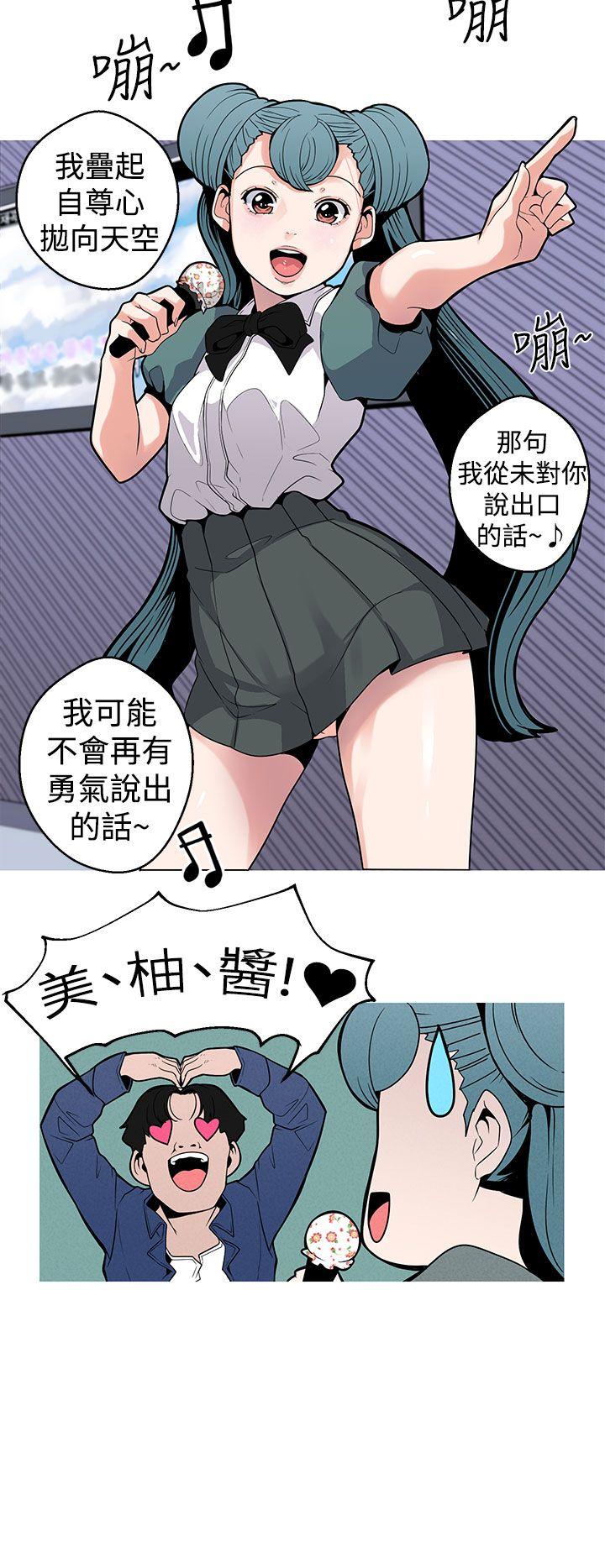 [韩国漫画] 女神狩猎 爱情,巨乳大奶#[25P]-4